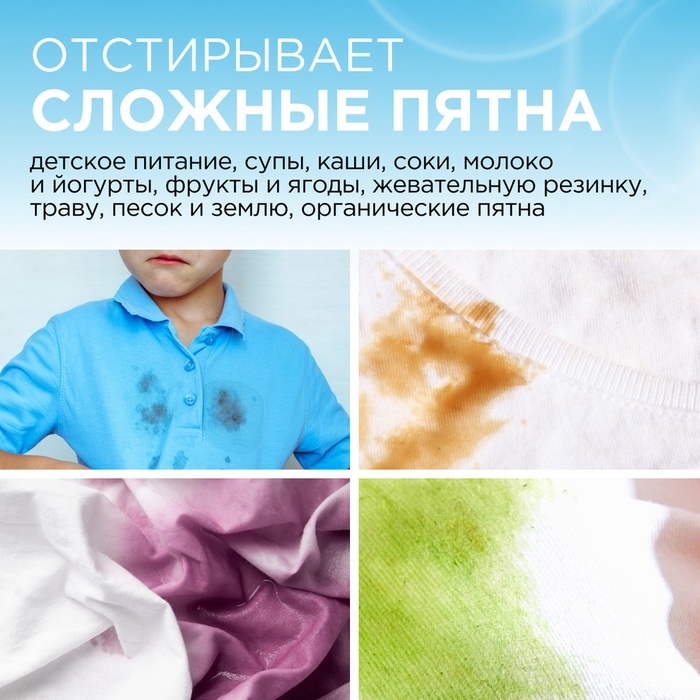 Жидкое средство для стирки Synergetic, гель, для детского белья, 1 л