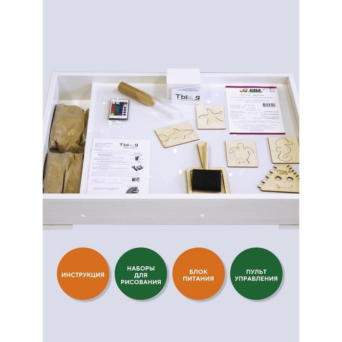 Стол для рисования песком &laquo;Брависсимо&raquo; крышка &laquo;Сафари&raquo;