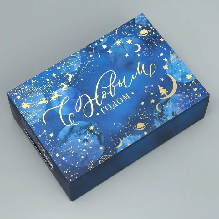 Коробка подарочная новогодняя складная &laquo;Волшебного нового года&raquo;, 16 х 23 х 7.5 см