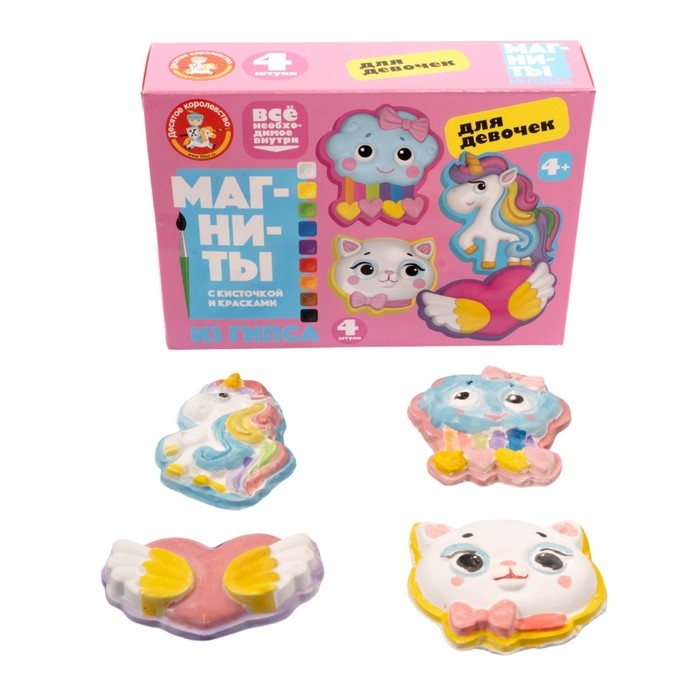 Магниты из гипса под роспись «Для девочек» Магниты из гипса под роспись «Для девочек»