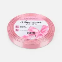 Лента атласная, 10 мм, 23&plusmn;1 м, жемчужно-розовая