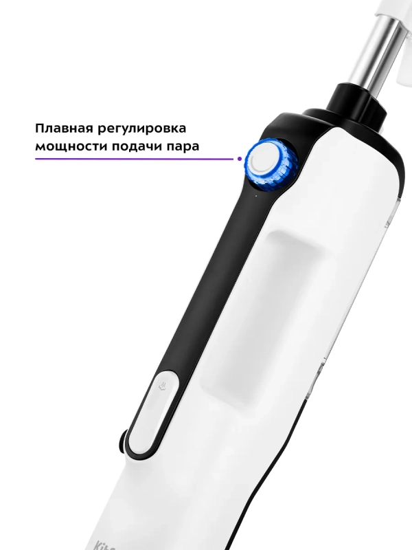 Паровая швабра КТ-1019 (2 в 1) - 1400-1600 Вт