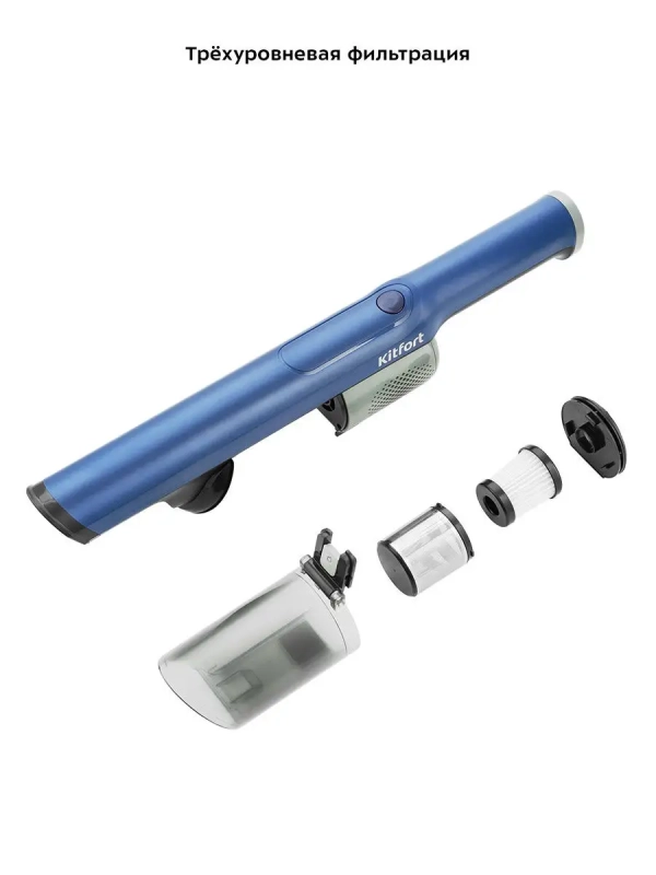 Ручной пылесос для дома беспроводной КТ-578 - 120 Вт