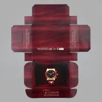 Коробка подарочная складная, упаковка, &laquo;Самому успешному&raquo;, 21 х 15 х 5 см