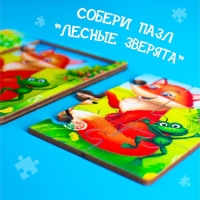 Пазл «Лесные зверята», 9 деталей Пазл «Лесные зверята», 9 деталей
