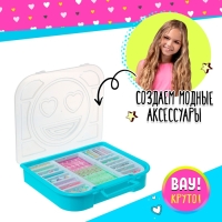 Набор для бисероплетения &laquo;Блестящие бусины&raquo; в чемодане