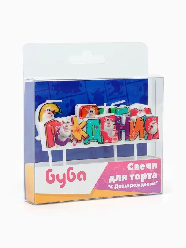 Свечи для торта &laquo;С Днем Рождения!&raquo;, 9 х 2,5 + 4 см, 3 шт