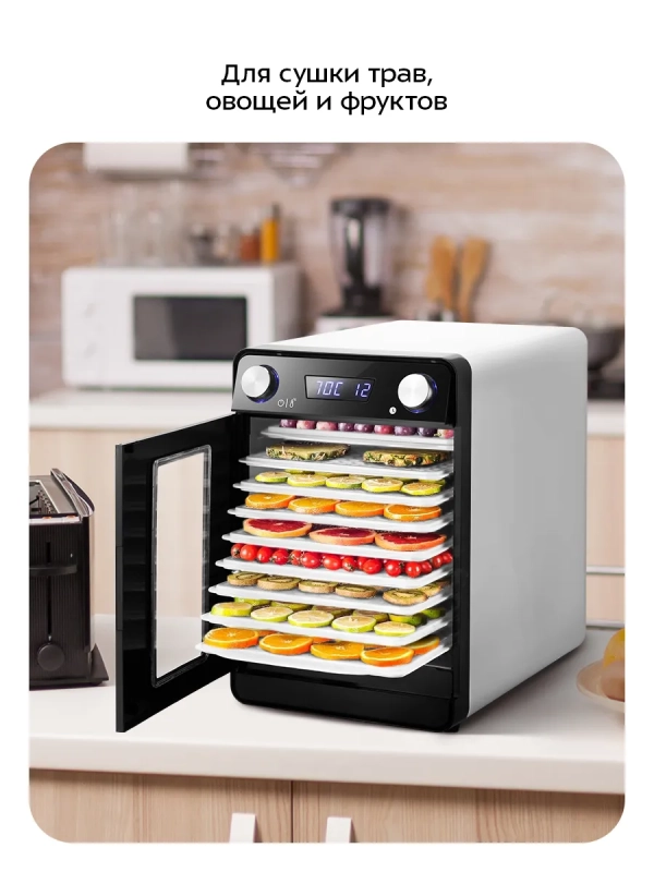 Сушилка для овощей и фруктов КТ-1981 - 550 Вт