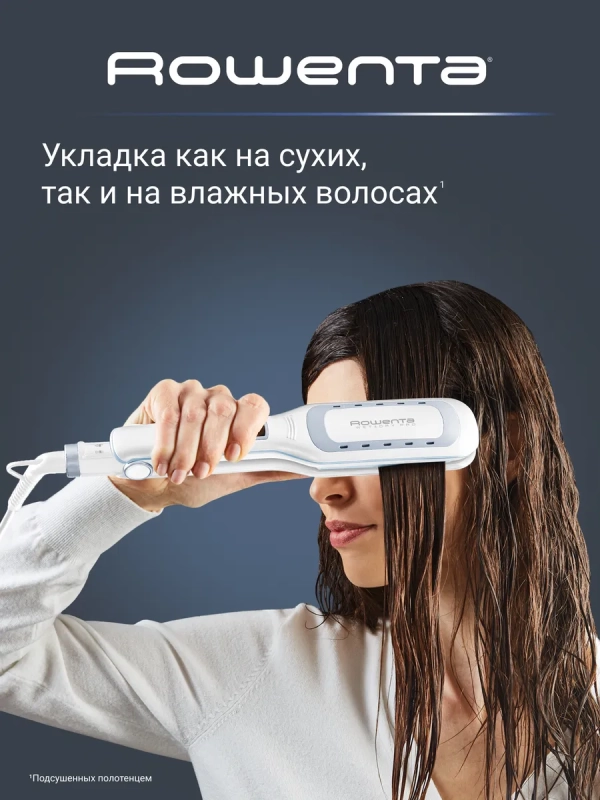 Выпрямитель для волос Wet&Dry Pro SF5010F0, белый