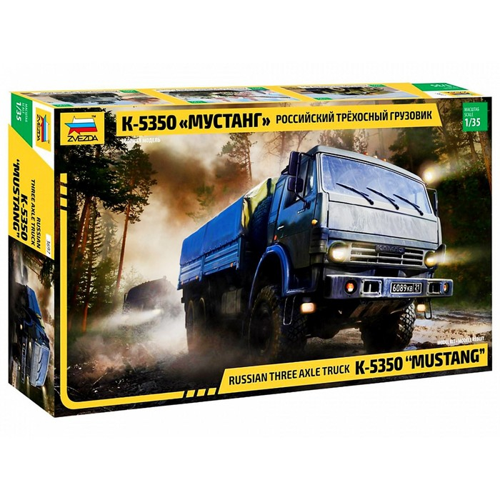 Сборная модель-автомобиль &laquo;Российский трехосный грузовик Мустанг&raquo;, Звезда, 1:35, (К-5350)