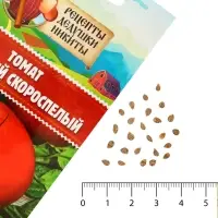 Семена Томат "Сибирский скороспелый", 0,2 г