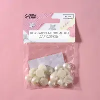 Стразы термоклеевые &laquo;Жемчуг&raquo;, d=12 мм, 20 шт.