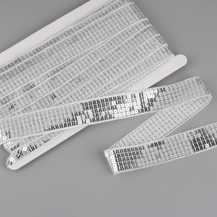 Лента декоративная с квадратными пайетками, 2,5 см, 9 &plusmn; 0,5 м, цвет серебряный