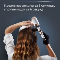 Стайлер для волос Ultimate Experience Air Care CF4310F0