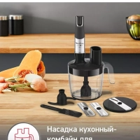 Погружной блендер InfinyForce Pro DD95MD10, 16 предметов Погружной блендер InfinyForce Pro DD95MD10, 16 предметов