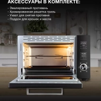 Мини-печь MIO-HY100 38л. 1800Вт черный