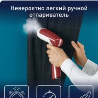 Ручной отпариватель Access Steam First DT6132E0, 1300 Вт