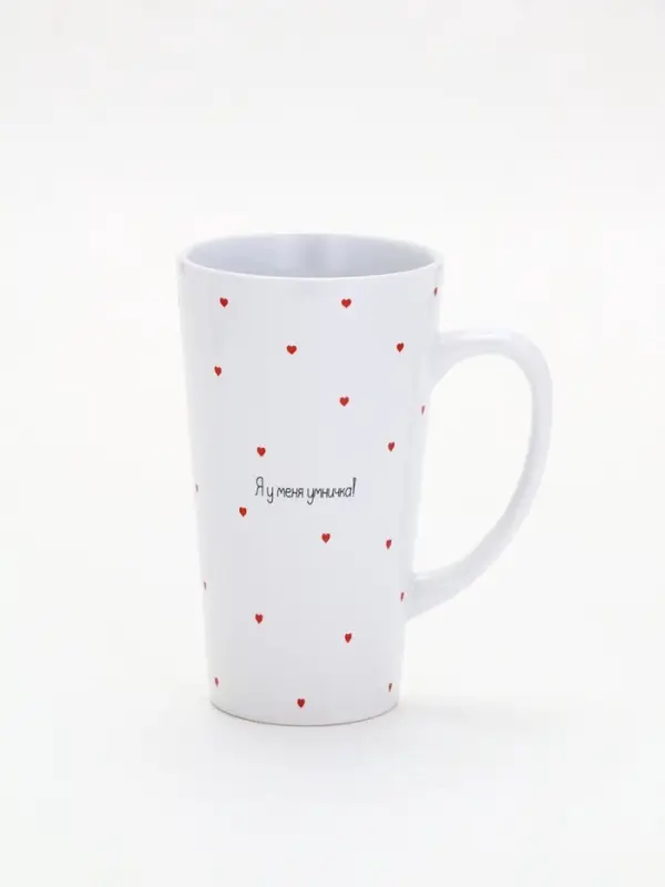 Кружка &laquo;Умничка&raquo;, 450 мл (с арт 10867457)