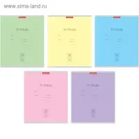 Тетрадь 12 листов в частую косую линейку ErichKrause &laquo;Классика&raquo;, обложка мелованный картон, МИКС