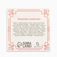 Браслет-оберег &laquo;Красная нить&raquo; шерстяная, турецкий глаз, цвет синий,30см