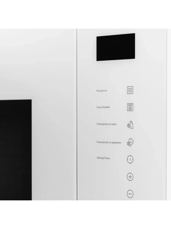 Встраиваемая микроволновая печь HBW 2560WG 25л