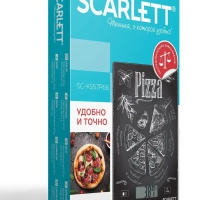 Весы кухонные электронные до 8 кг, до 10 кг