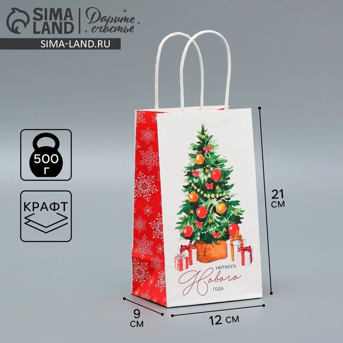 Пакет подарочный новогодний крафтовый &laquo;Уют в доме&raquo;, 12 х 21 х 9 см, Новый год