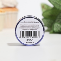 Пищевые блёстки КондиМир крупной фракции, сапфировые, 10 г