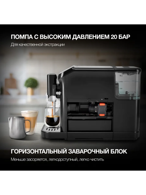 Кофемашина HAM-4001 1350Вт черный