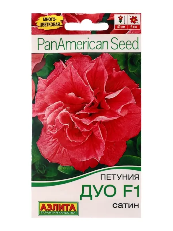 Семена цветов Петуния Дуо F1 сатин  (драже в пробирке) Спецсерия PanAmerican, Ц/П,5 шт.