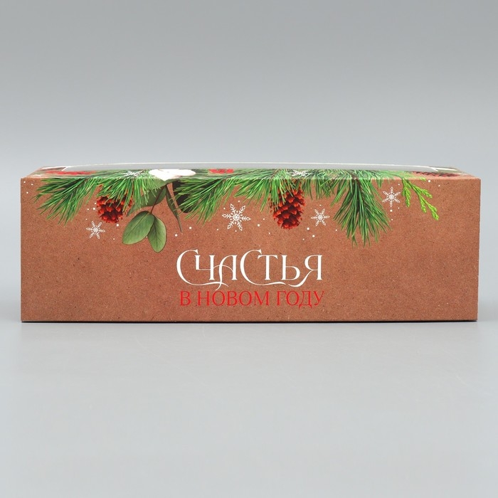 Коробка для кондитерских изделий с окном &laquo;Счастья в новом году&raquo;, 26 х 10 х 8 см, Новый год