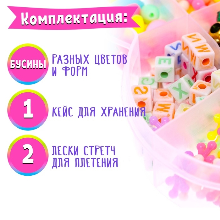 Набор для бисероплетения &laquo;Бабочка&raquo;