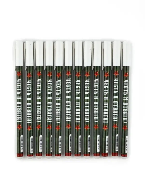 Ручка пластик пиши-стирай с колпачком "Честь и отвага!", синяя паста, гелевая 0,5 мм