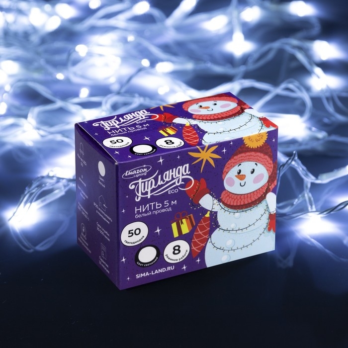 Гирлянда &laquo;Нить&raquo; 5 м, IP20, белая нить, 50 LED, свечение белое, 8 режимов, 220 В