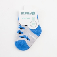 Носки детские Крошка Я &laquo;Машинки&raquo;, цвет серый, 8-10 см