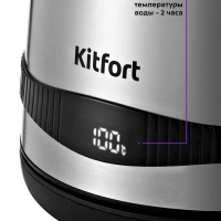 Чайник электрический металлический КТ-6121 - 1.7 л