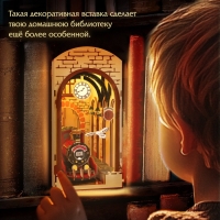 Ночник - конструктор своими руками из дерева &laquo;Поезд&raquo;, подставка - разделитель для книг