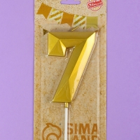 Свеча ГИГАНТ в торт на шпажке &laquo;Грань&raquo;, цифра "7", золотая, 9 см