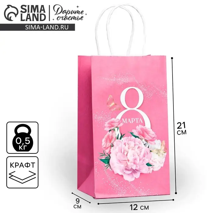 Пакет подарочный крафтовый, упаковка, &laquo;8 марта&raquo;, 12 х 21 х 9 см