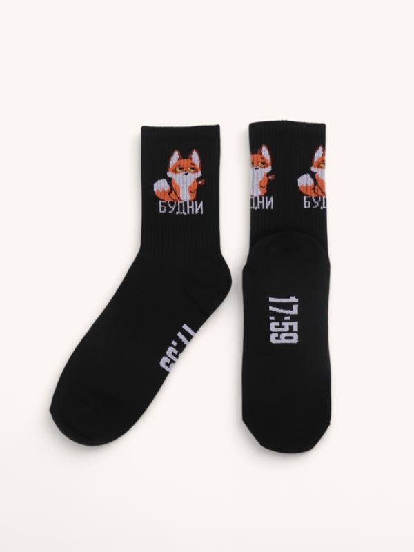 Носки мужские, черные Носки мужские, черные "Будни лисенок"