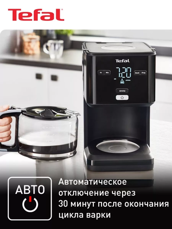 Кофеварка капельная Smart&Light CM600810, 1000 Вт