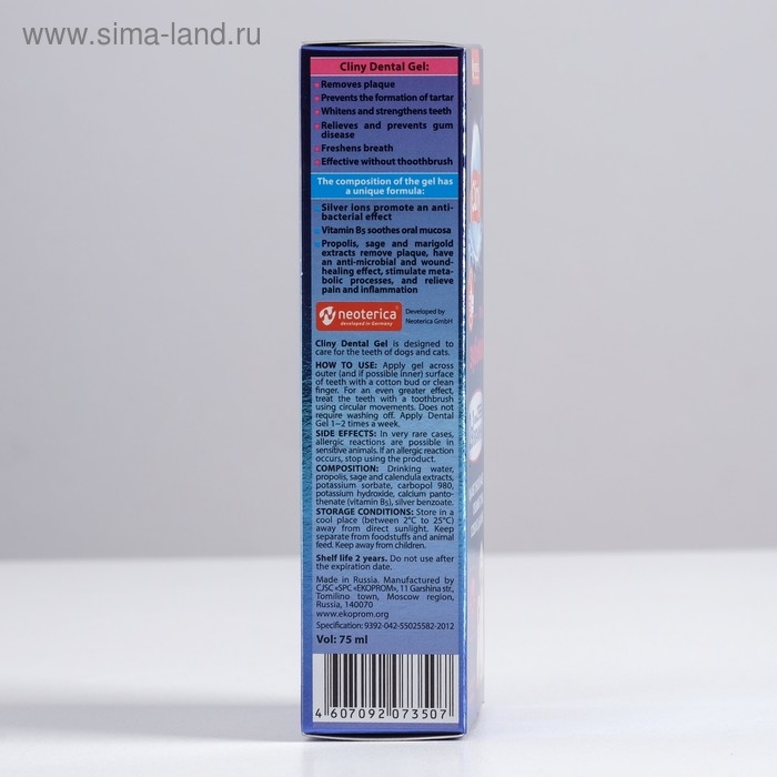 Зубной гель Cliny для кошек и собак, 75 мл Зубной гель Cliny для кошек и собак, 75 мл