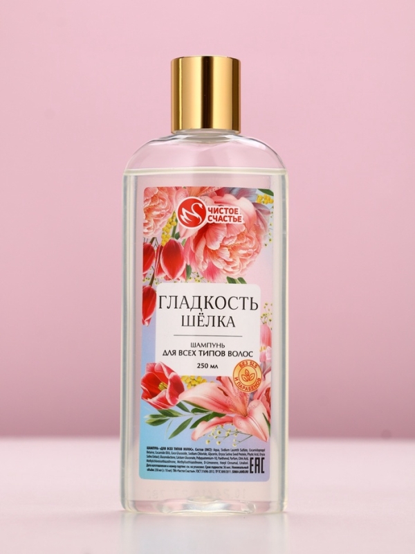 Набор "Цвети от любви", гель для душа, 250 мл и мочалка для тела