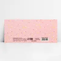 Конверт для денег фигурный &laquo;С Днём рождения&raquo;, нежные шары, 17.5 х 8 см