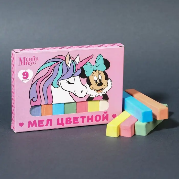 Мелки цветные школьные 9 шт. &laquo;Единорог&raquo; &laquo;Минни Маус и единорог&raquo;