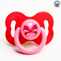 Соска - пустышка латексная классическая &laquo;Малышка&raquo;, от 0 мес., цвет розовый