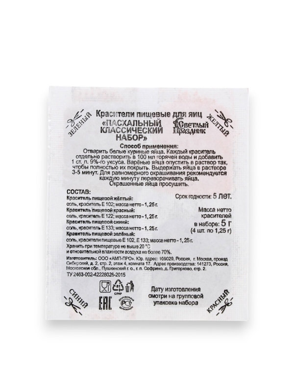 Пасхальный набор с развивающей игрой «Зверушки», 11×16 см Пасхальный набор с развивающей игрой «Зверушки», 11×16 см