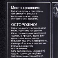 Эфирное масло "Блестящий шалфей", 10 мл, в тубусе