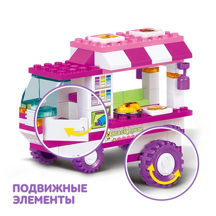 Конструктор &laquo;Розовая мечта: мобильный ресторан&raquo;, 102 детали