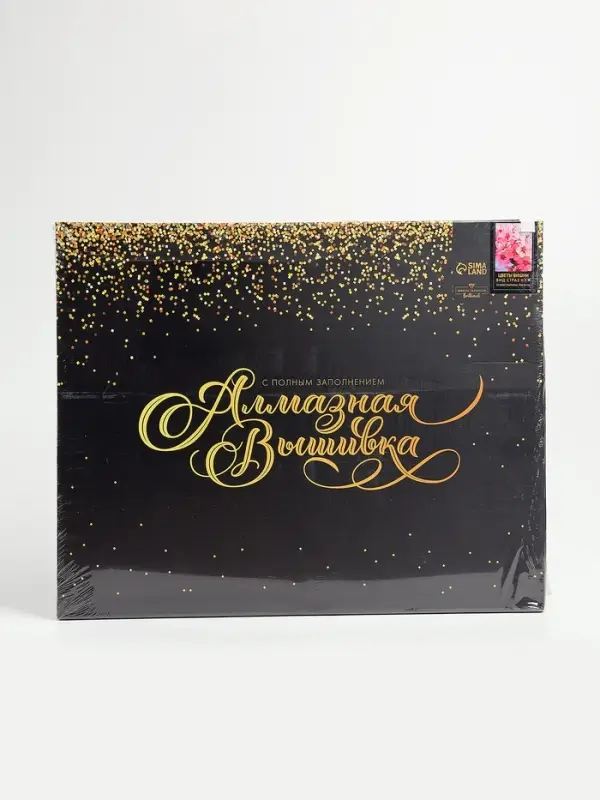 УЦЕНКА Алмазная вышивка полное заполнение "Цветы Вишни", на раме, 40*50 см